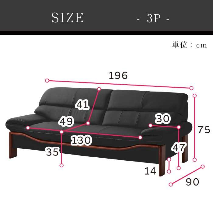 最終値下げ　現地引き取り　本革　ソファ　応接セット　3人掛け　テーブル 応接セット 4点 5人用 応接ソファ 3人用 ×1 + 応接ソファ 1人用