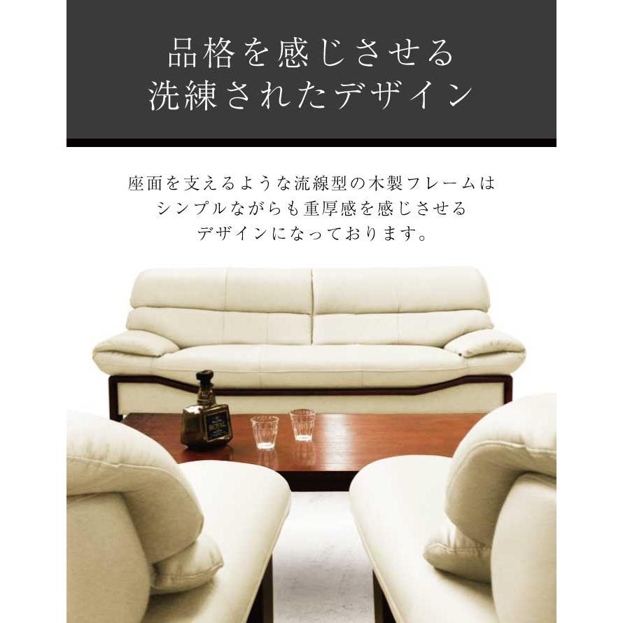 法人宛 送料無料 応接ソファー ソファセット 本革張り 牛革 1人掛け 