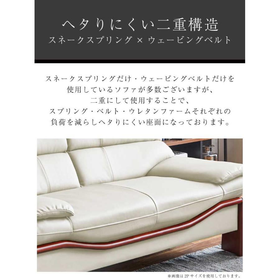 法人宛 送料無料 応接ソファー ソファセット 本革張り 牛革 1人掛け 