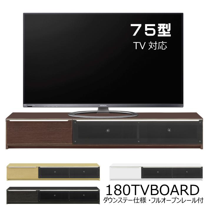 テレビ台 180cm幅 フラップ扉 シンプル ローボード テレビボード テレビ台 180cm幅 フラップ扉 シンプル ローボード テレビボード