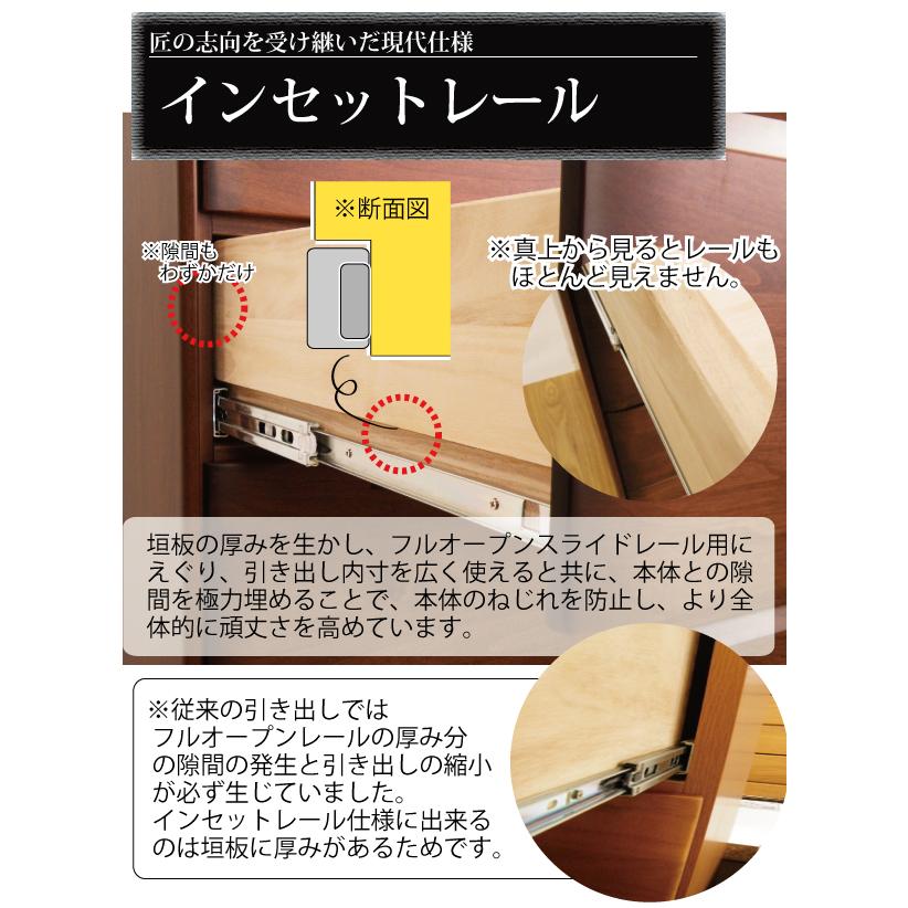 国産 垣板23cm大容量深底極厚底板12mmベタ底引き出し 高級150cm幅6段 