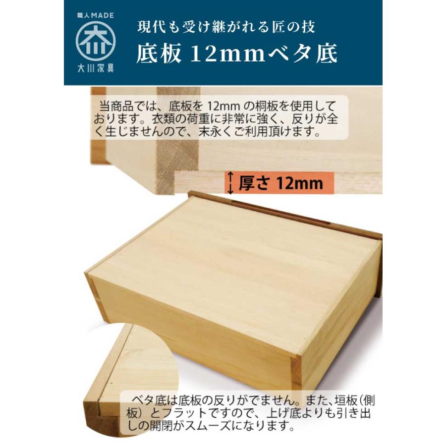 ローチェスト 国産 垣板23cm 大容量深底仕様 インセットフルオープンスライドレール仕様 高級 90cm幅 4段 チェスト 四方箱組 表面アルダー材 ナチュラル_2