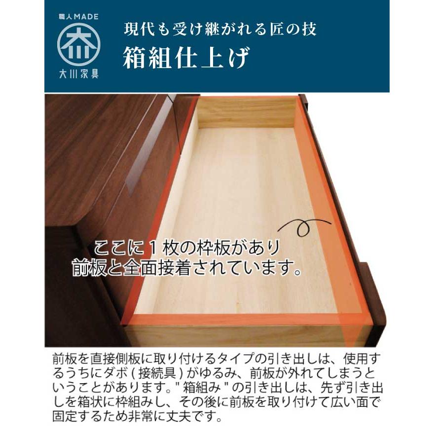 ローチェスト 国産 垣板23cm 大容量深底仕様 インセットフルオープンスライドレール仕様 高級 90cm幅 4段 チェスト 四方箱組 表面アルダー材 ナチュラル_3
