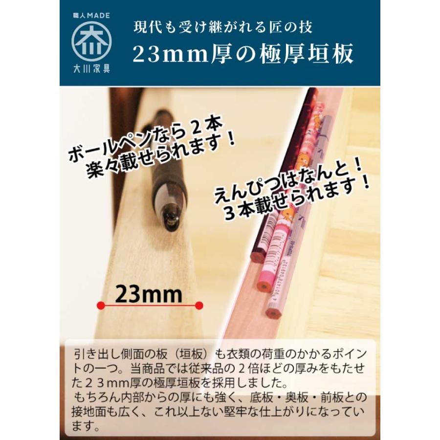 ローチェスト 国産 垣板23cm 大容量深底仕様 インセットフルオープンスライドレール仕様 高級 90cm幅 4段 チェスト 四方箱組 表面アルダー材 ナチュラル_5