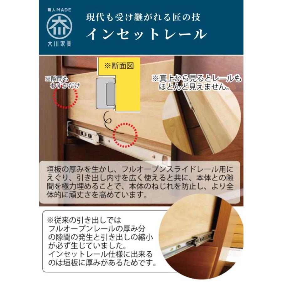 ローチェスト 国産 垣板23cm 大容量深底仕様 インセットフルオープンスライドレール仕様 高級 90cm幅 4段 チェスト 四方箱組 表面アルダー材 ナチュラル_7