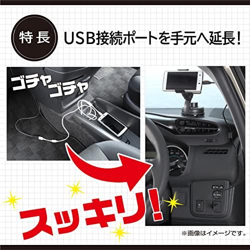 エーモン(amon) AODEA(オーディア) USB接続通信パネル 日産車用 2313｜kaai-store｜04