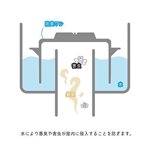 Belca 日本製 排水口 排水トラップ 防臭ワン 取替用 凸凹型 直径9.5×高さ6.5cm グレー 臭気防止 SP-230T｜kaai-store｜06