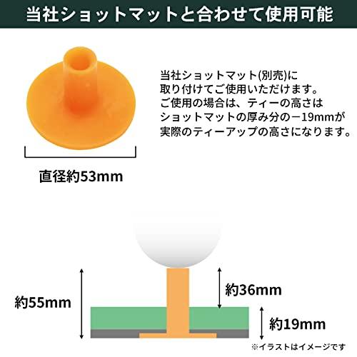 Tabata(タバタ) ゴルフ ティー 練習マット対応 ゴムティー パーマネントティー LL 高さ55mm GV0294｜kaai-store｜06