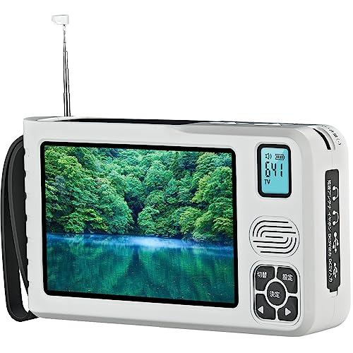 2023年発売 ワンセグテレビ 5インチ液晶画面 TV録画可能 短波SW 2023年発売 ワンセグテレビ 5インチ液晶画面 TV録画可能 短波SW