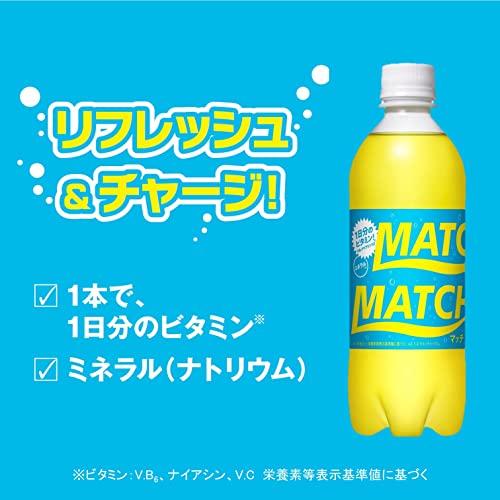 大塚食品 MATCH マッチ ペットボトル ビタミン ミネラル 微炭酸 リフレッシュ チャージ ビタミンC 350mg 500ミリリットル x 24｜kaai-store｜02