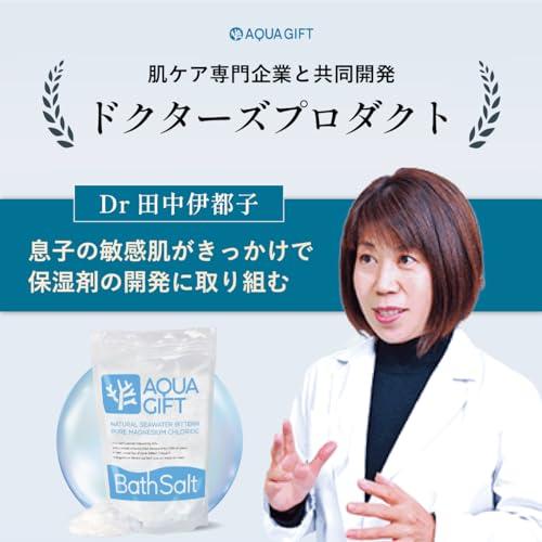 AQUA美YOU 入浴剤 アクアビユー（AQUA美YOU／浴用化粧料）｜株式会社