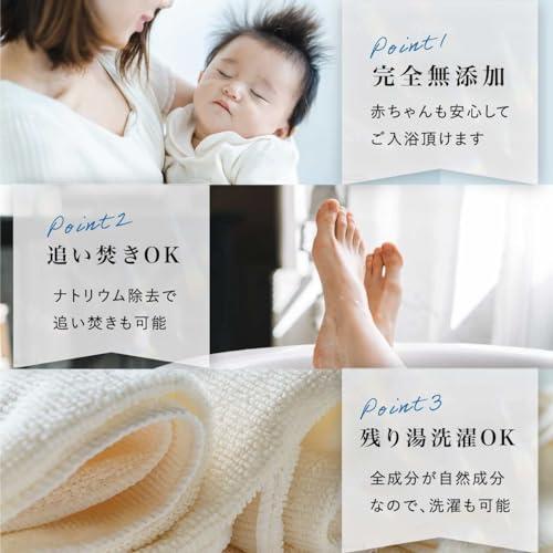 入浴剤・バスソルト am 徳之島 バスソルト（月桃）2本 入浴剤 リラックス 癒やし AM-10-N