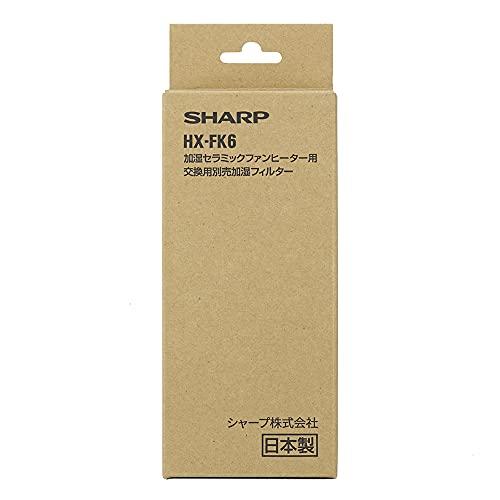 シャープ(SHARP)【】シャープ 加湿セラミックファン用 加湿フィルター HX-FK6 黒｜kaai-store｜02