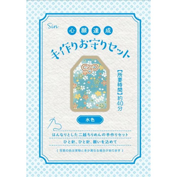 神河:輝ける世界 プレリキット+お守り 2SET 神河:輝ける世界 プレリキット+お守り 2SET MTG】神河：輝ける世界の