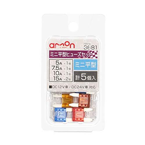 【あき】 エーモン ミニ平型ヒューズセット 5 7.5 10 15A 約11×16×4mm 計5