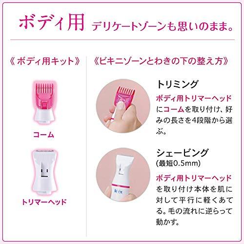 ヴィート Veet センシティブタッチ 脱毛 除毛 電動トリマー 眉毛 ボディケア デリケートゾーン ビキニライン用｜kaai-store｜06