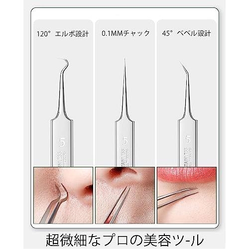 3本セット 精密ピンセット 角栓取り 先端は幅0.1mm 角栓ピンセット 毛抜き 極細ピンセット ニキビ取り 黒ずみ取り 毛穴ケア専用 精密な作業が可能 角｜kaai-store｜02