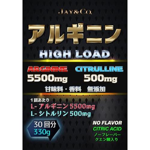 JAY&CO. 最高水準 1回当たり5500mg+500mg アルギニン ハイロード (パワー・瞬発・爆発系) (ノーフレーバー 無味, 30回分 330g)｜kaai-store｜05