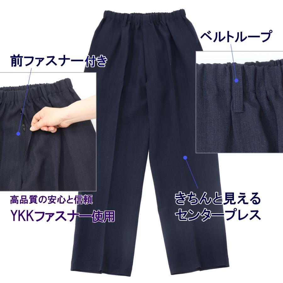 ウエストゴム付きズボン 4色展開 楽天市場】作業着 ズボン スラックス 夏用 作業服【7サイズ展開