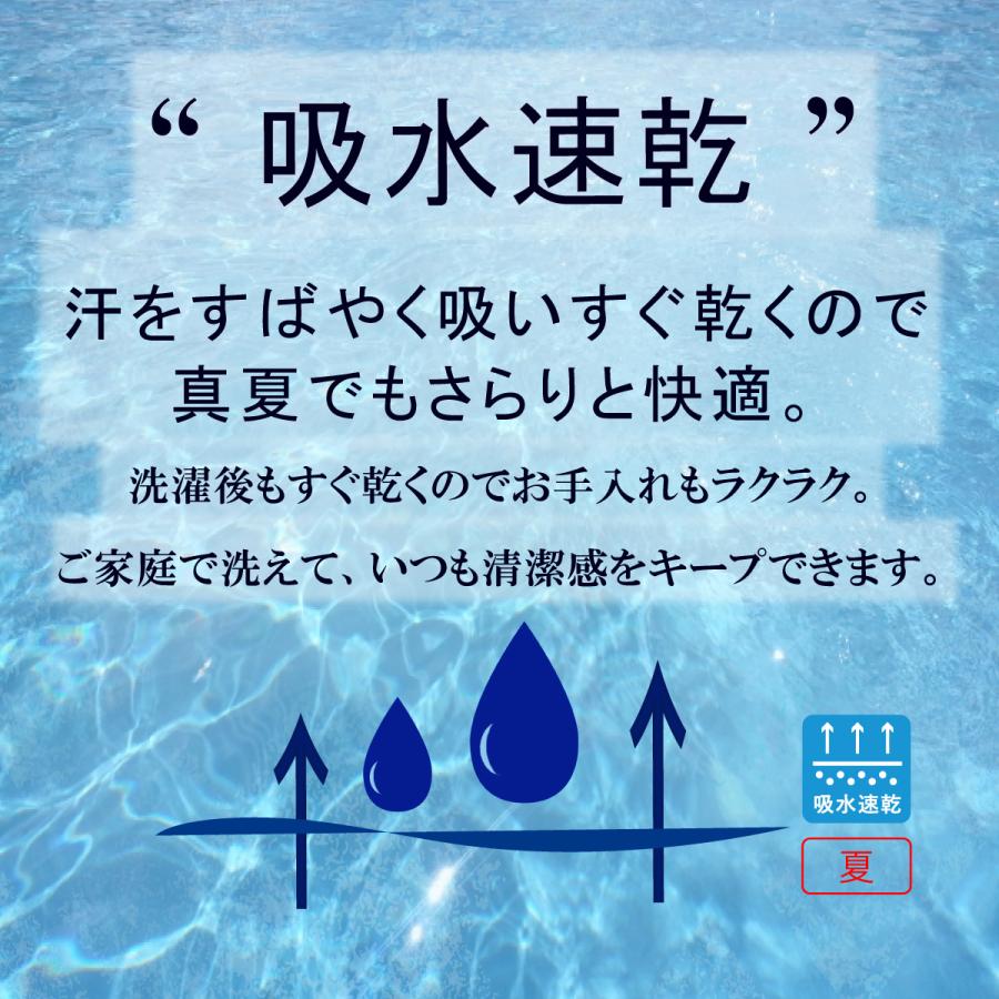 シニアファッション メンズ 夏 おすすめ 股下65cm 紳士 日本製 スラックス ウエストゴム M L LL 男性 吸水速乾 ズボン 品番5105 | ブランド登録なし | 05