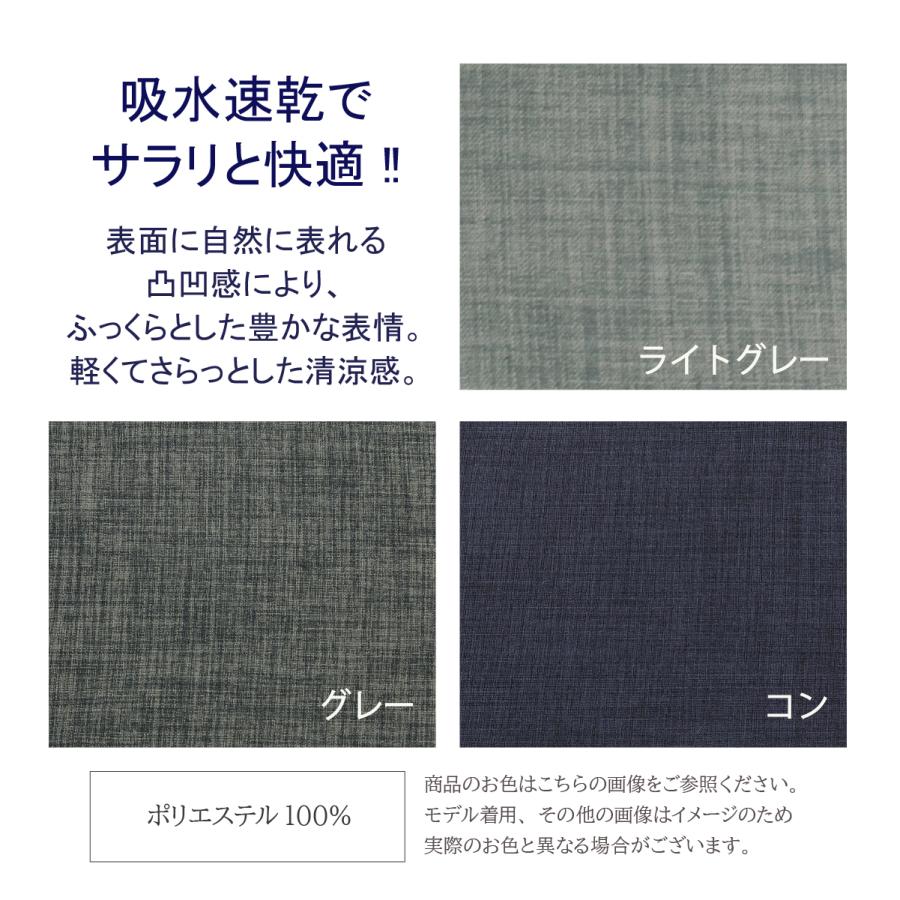 シニアファッション メンズ 夏 おすすめ 股下65cm 紳士 日本製 スラックス ウエストゴム M L LL 男性 吸水速乾 ズボン 品番5105 | ブランド登録なし | 08