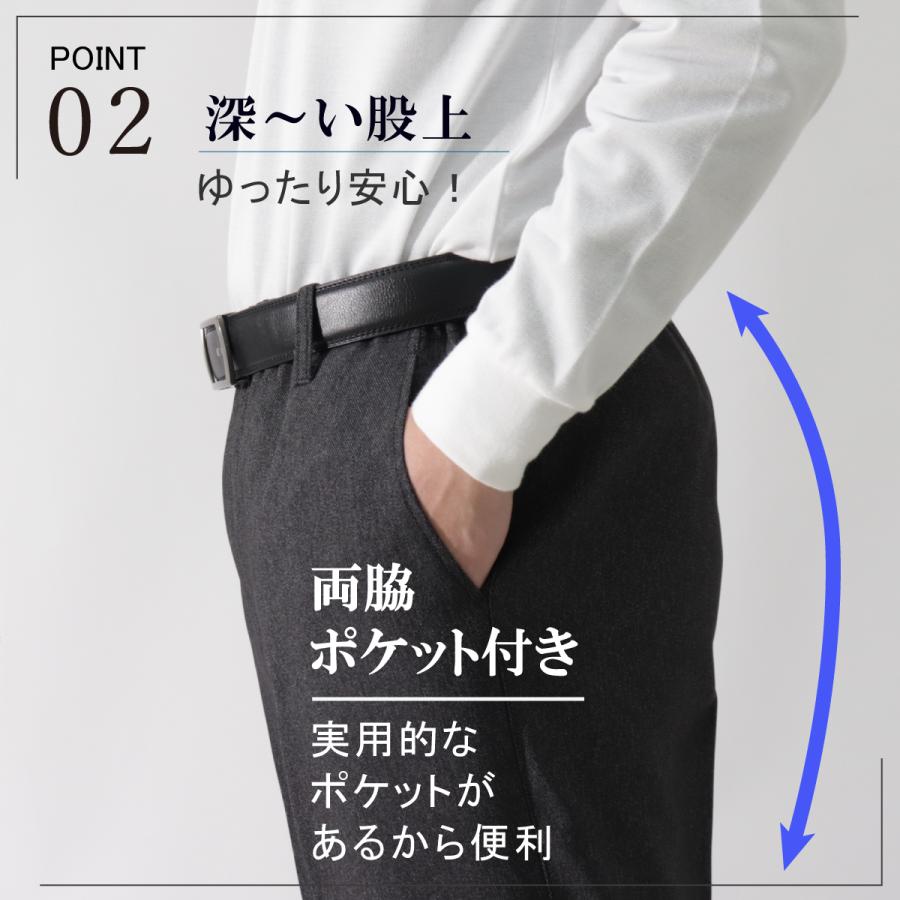 シニアファッション 紳士 スラックス 60代 メンズ パンツ ボトムス