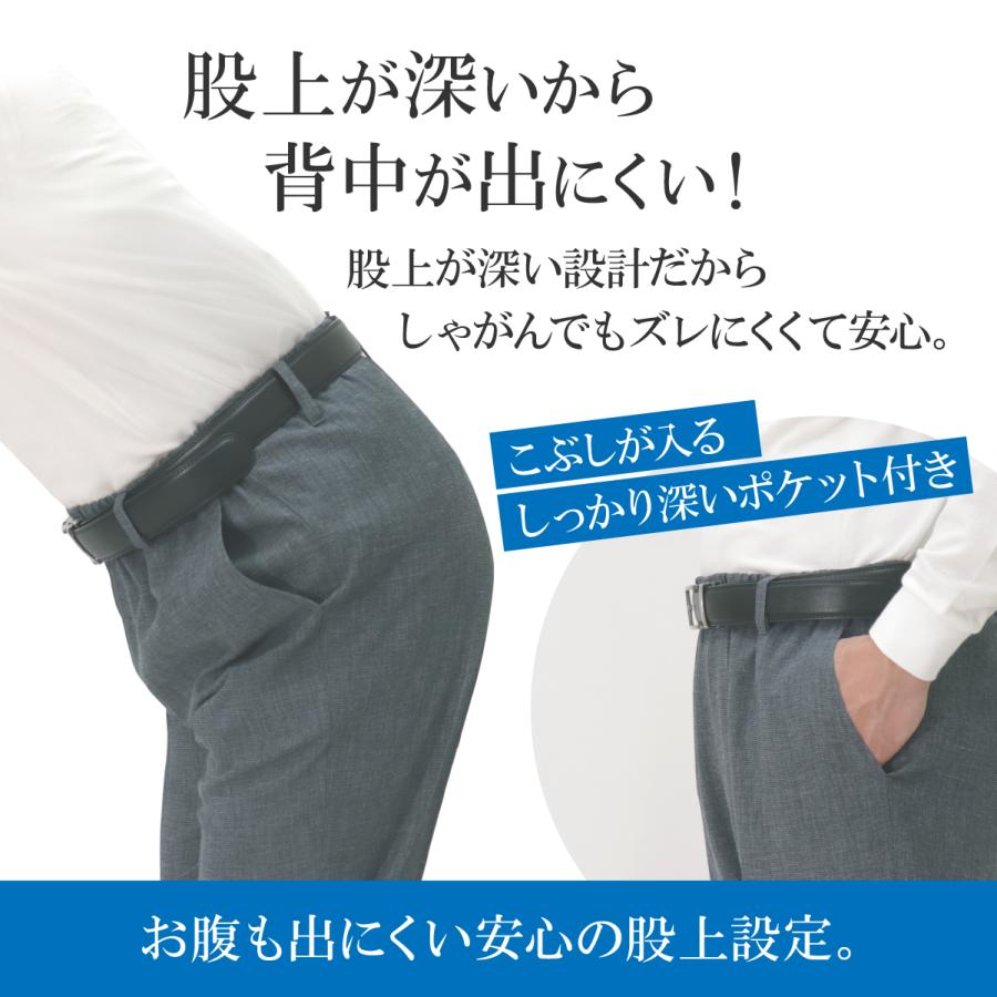 レザーパンツ　スラックス ウエストゴム シニアファッション メンズ 夏 おすすめ 綿混 股下65cm 紳士 日本製