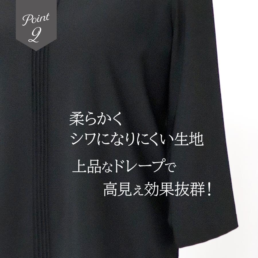 シニアファッション 高齢者 服 カットソー 日本製 冠婚葬祭 ピンタック 8分袖 フォーマル 品番8001 | ブランド登録なし | 02