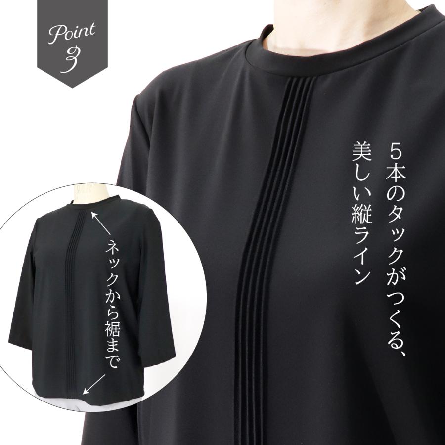 シニアファッション 高齢者 服 カットソー 日本製 冠婚葬祭 ピンタック 8分袖 フォーマル 品番8001 | ブランド登録なし | 03