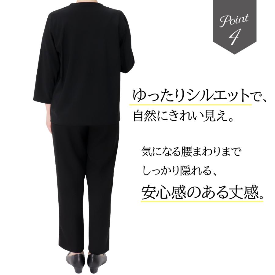 シニアファッション 高齢者 服 カットソー 日本製 冠婚葬祭 ピンタック 8分袖 フォーマル 品番8001 | ブランド登録なし | 04