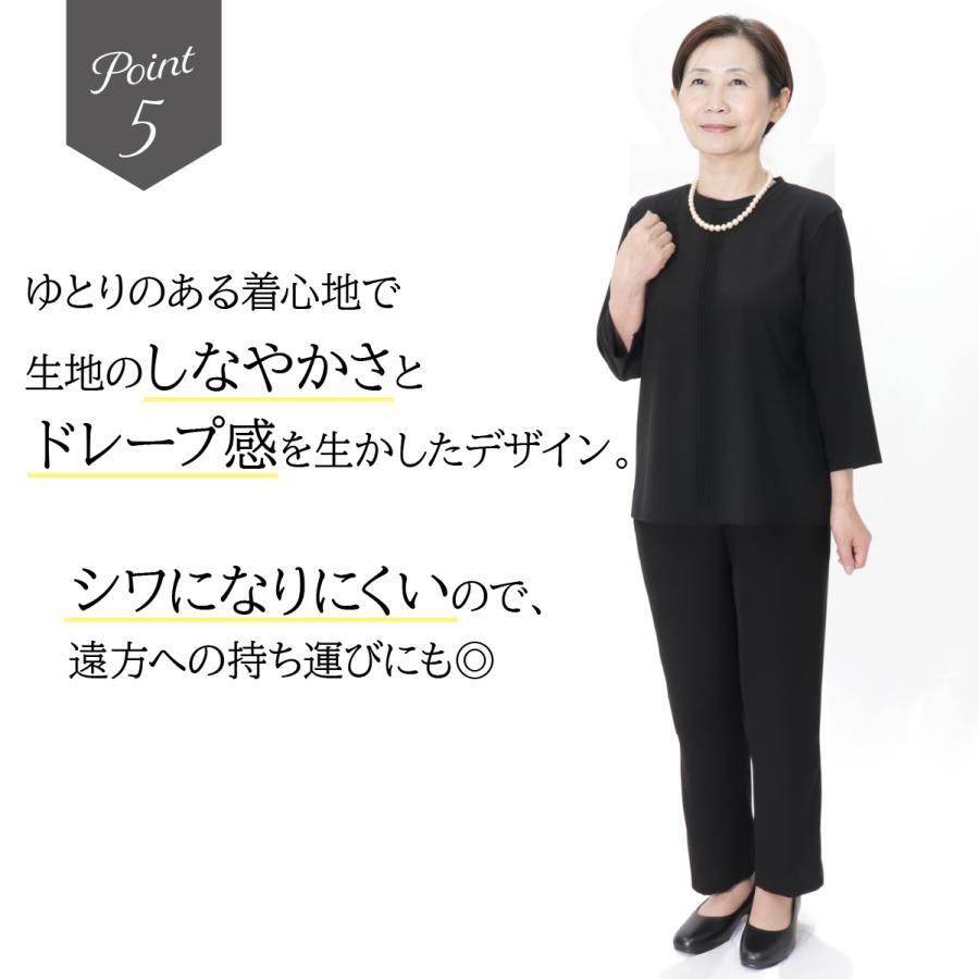 シニアファッション 高齢者 服 カットソー 日本製 冠婚葬祭 ピンタック 8分袖 フォーマル 品番8001 | ブランド登録なし | 05
