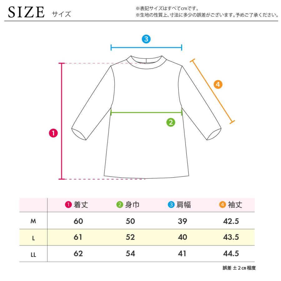 シニアファッション 高齢者 服 日本製 カットソー 冠婚葬祭 袖レース 8分袖 フォーマル 品番8002 | ブランド登録なし | 11