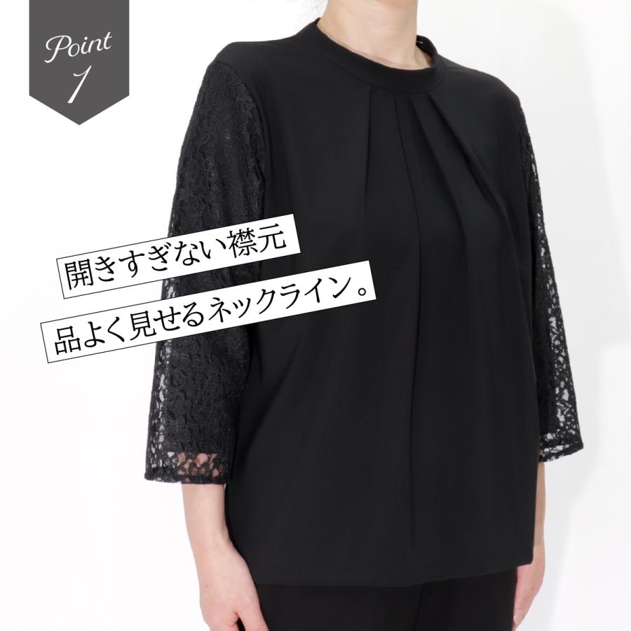 シニアファッション 高齢者 服 日本製 カットソー 冠婚葬祭 袖レース 8分袖 フォーマル 品番8002 | ブランド登録なし | 01