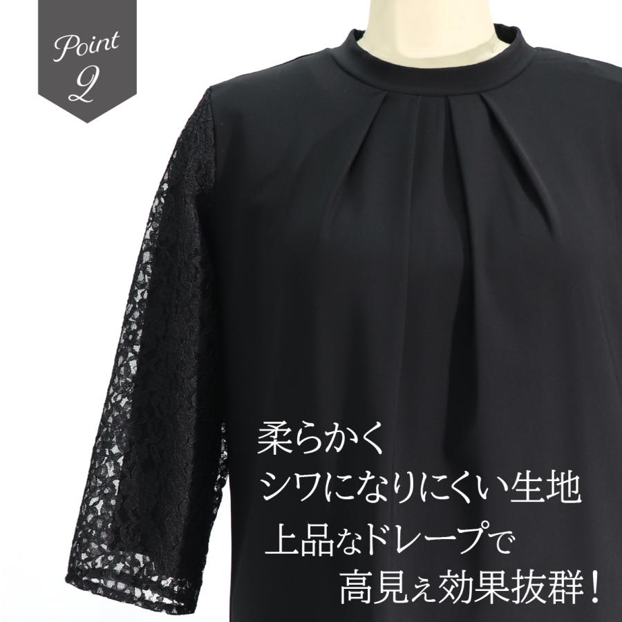 シニアファッション 高齢者 服 日本製 カットソー 冠婚葬祭 袖レース 8分袖 フォーマル 品番8002 | ブランド登録なし | 02