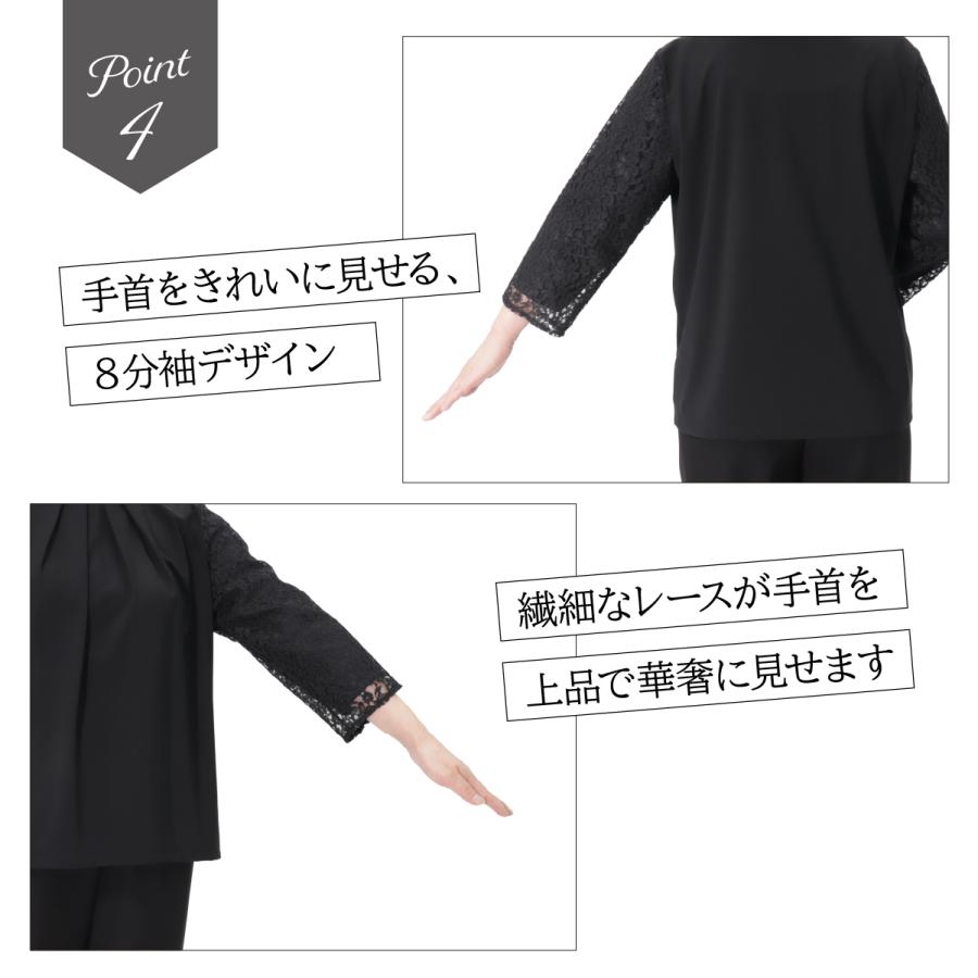 シニアファッション 高齢者 服 日本製 カットソー 冠婚葬祭 袖レース 8分袖 フォーマル 品番8002 | ブランド登録なし | 04