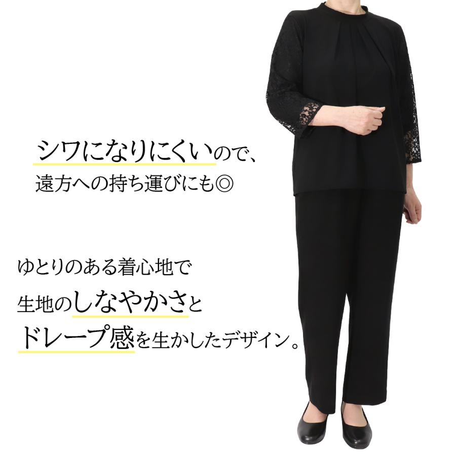 シニアファッション 高齢者 服 日本製 カットソー 冠婚葬祭 袖レース 8分袖 フォーマル 品番8002 | ブランド登録なし | 07