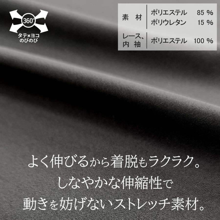 シニアファッション 高齢者 服 日本製 カットソー 冠婚葬祭 袖レース 8分袖 フォーマル 品番8002 | ブランド登録なし | 09