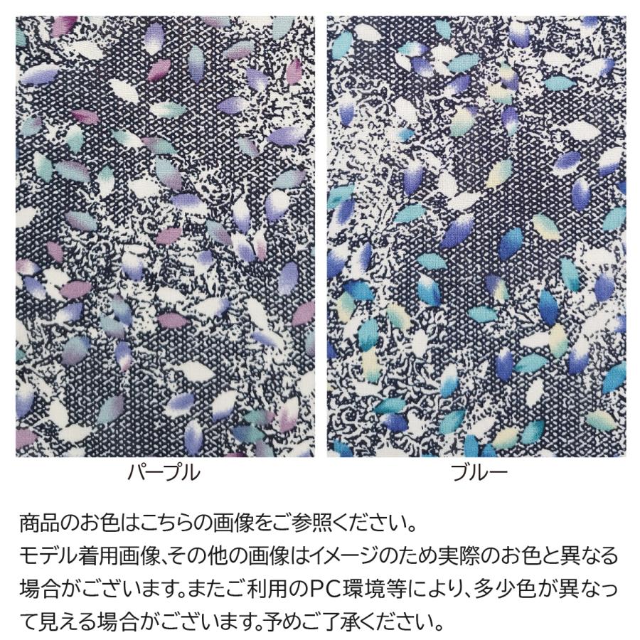 ゆったり軽やかジョーゼットブラウス 品番8501 | ブランド登録なし | 11