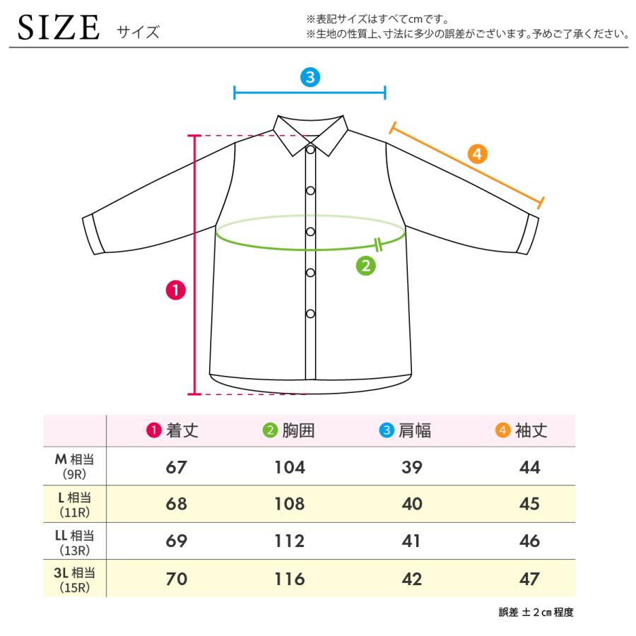 ゆったり軽やかジョーゼットブラウス 品番8501 | ブランド登録なし | 12