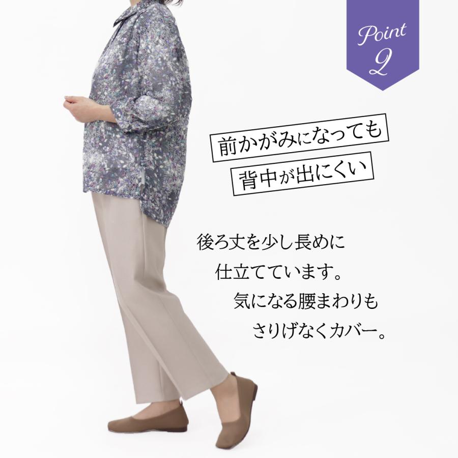 ゆったり軽やかジョーゼットブラウス 品番8501 | ブランド登録なし | 02