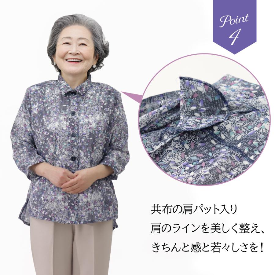 ゆったり軽やかジョーゼットブラウス 品番8501 | ブランド登録なし | 04