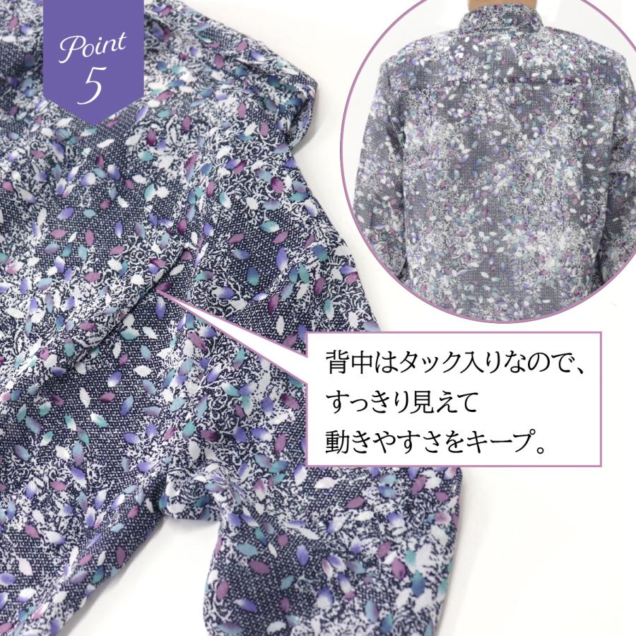 ゆったり軽やかジョーゼットブラウス 品番8501 | ブランド登録なし | 05