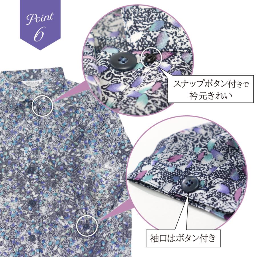 ゆったり軽やかジョーゼットブラウス 品番8501 | ブランド登録なし | 06