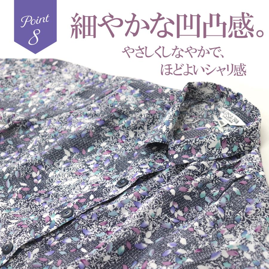 ゆったり軽やかジョーゼットブラウス 品番8501 | ブランド登録なし | 08