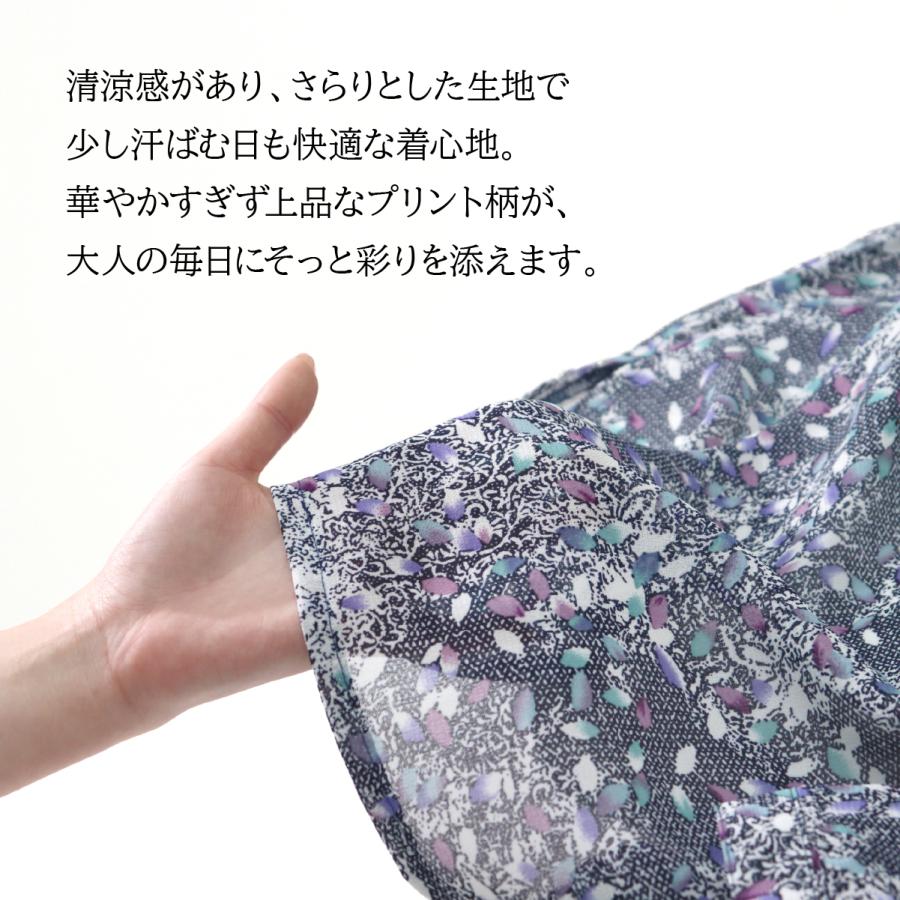 ゆったり軽やかジョーゼットブラウス 品番8501 | ブランド登録なし | 09