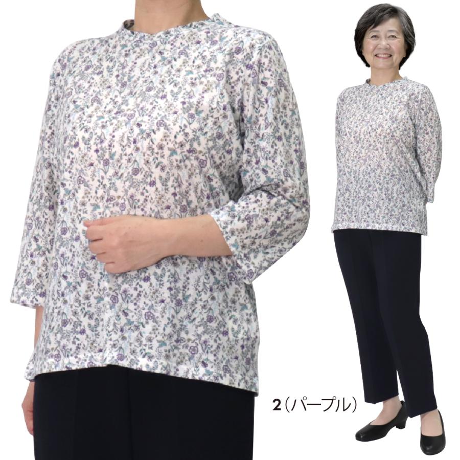 ゆったり軽やかトップス 花柄プリント カットソー 7分袖 日本製 京染プリント 品番8502 | ブランド登録なし | 10