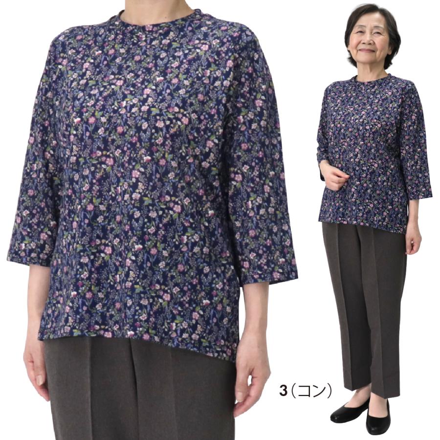 ゆったり軽やかトップス 花柄プリント カットソー 7分袖 日本製 京染プリント 品番8502 | ブランド登録なし | 11
