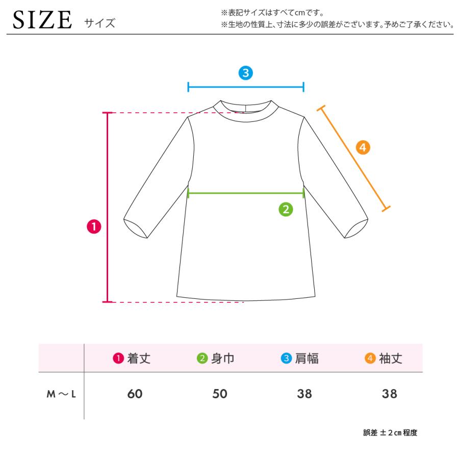 ゆったり軽やかトップス 花柄プリント カットソー 7分袖 日本製 京染プリント 品番8502 | ブランド登録なし | 12