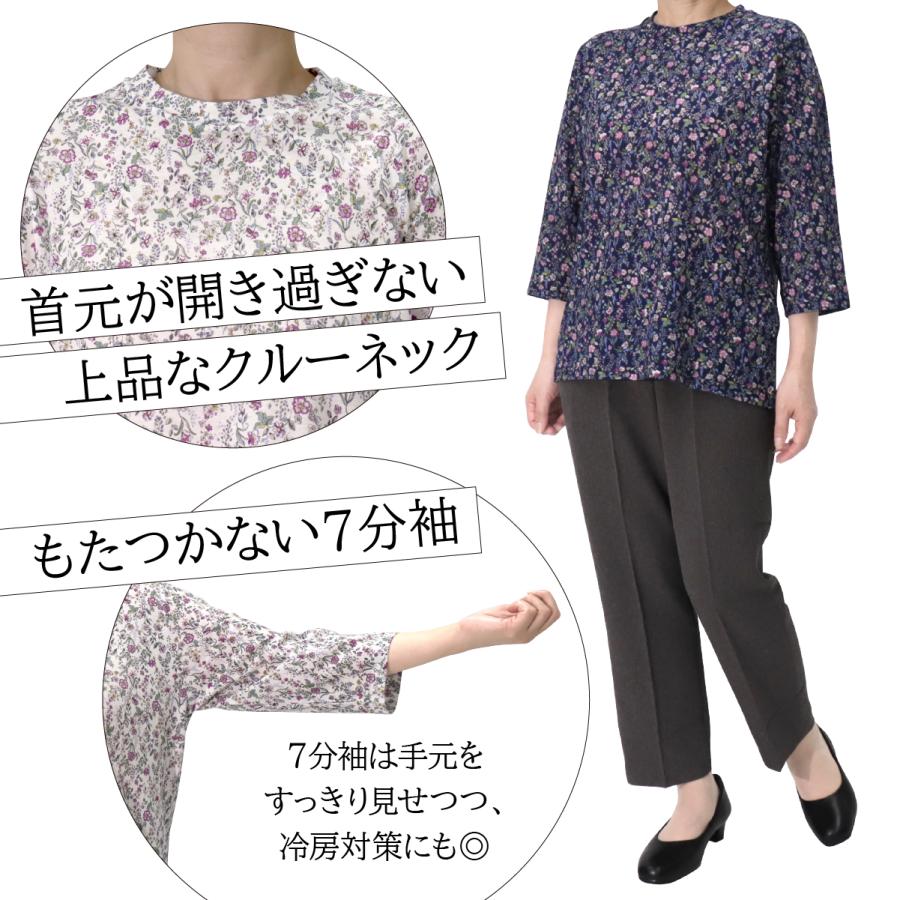 ゆったり軽やかトップス 花柄プリント カットソー 7分袖 日本製 京染プリント 品番8502 | ブランド登録なし | 02