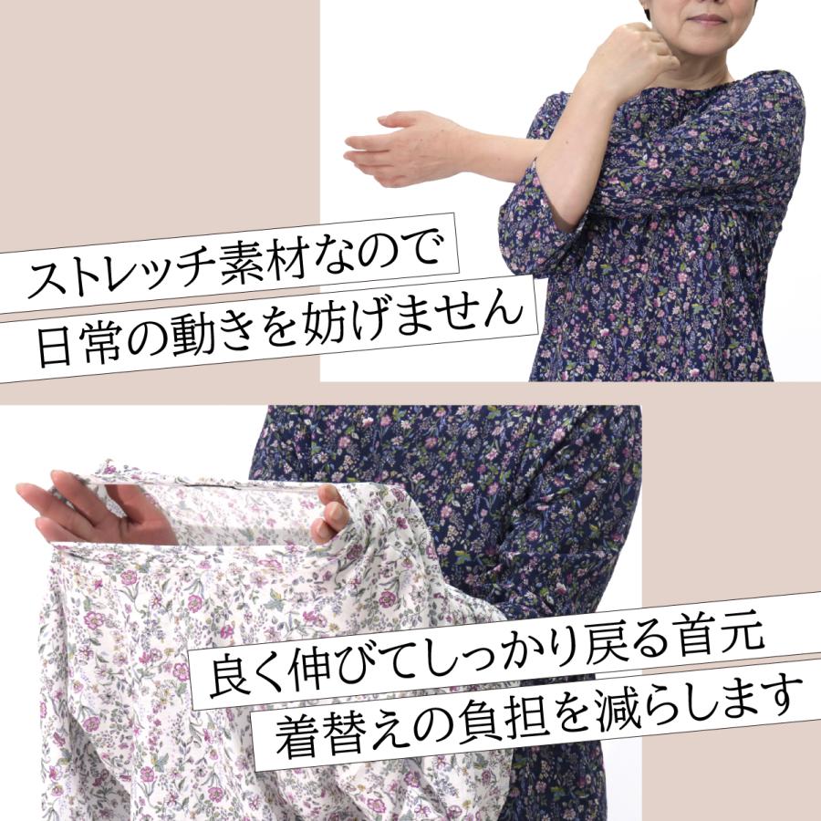 ゆったり軽やかトップス 花柄プリント カットソー 7分袖 日本製 京染プリント 品番8502 | ブランド登録なし | 04